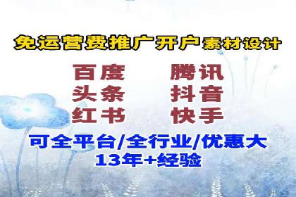 百度竞价排名服务：成功案例告诉你如何实现业绩翻番