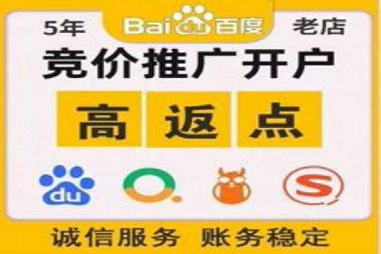 百度广告运营推广：企业成长秘诀