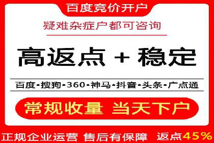 案例解析：SEM主管成功案例