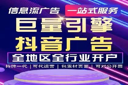 360信息流广告的创意与执行：一则旅游行业的成功案例